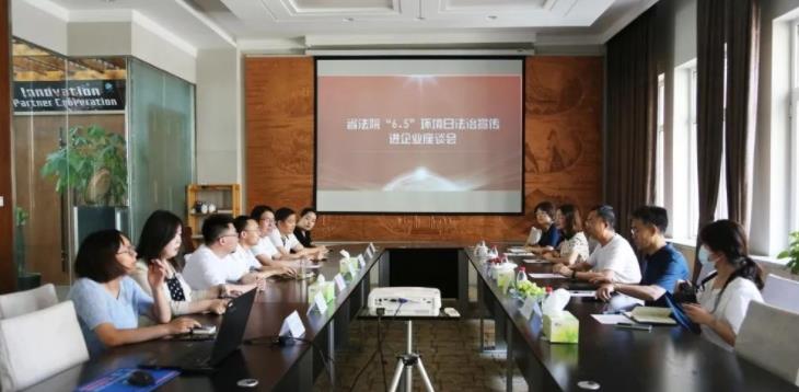 省法院環資庭、礦區法院一行蒞臨國信潤達調研