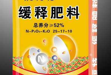 緩釋肥料檢測