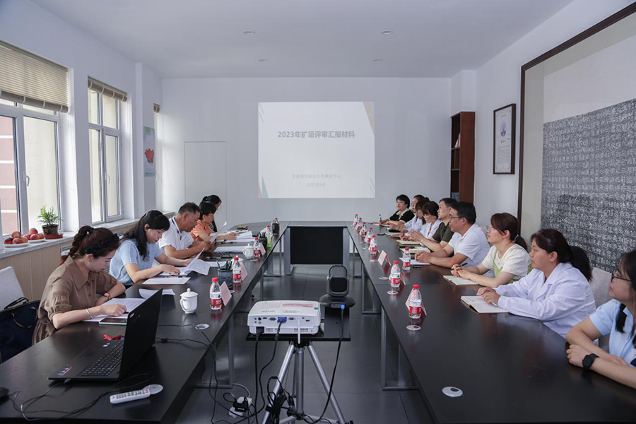甘肅國信潤達分析測試中心順利通過甘肅省市場監(jiān)督管理局實驗室資質(zhì)認定（簡稱“CMA”）擴項評審