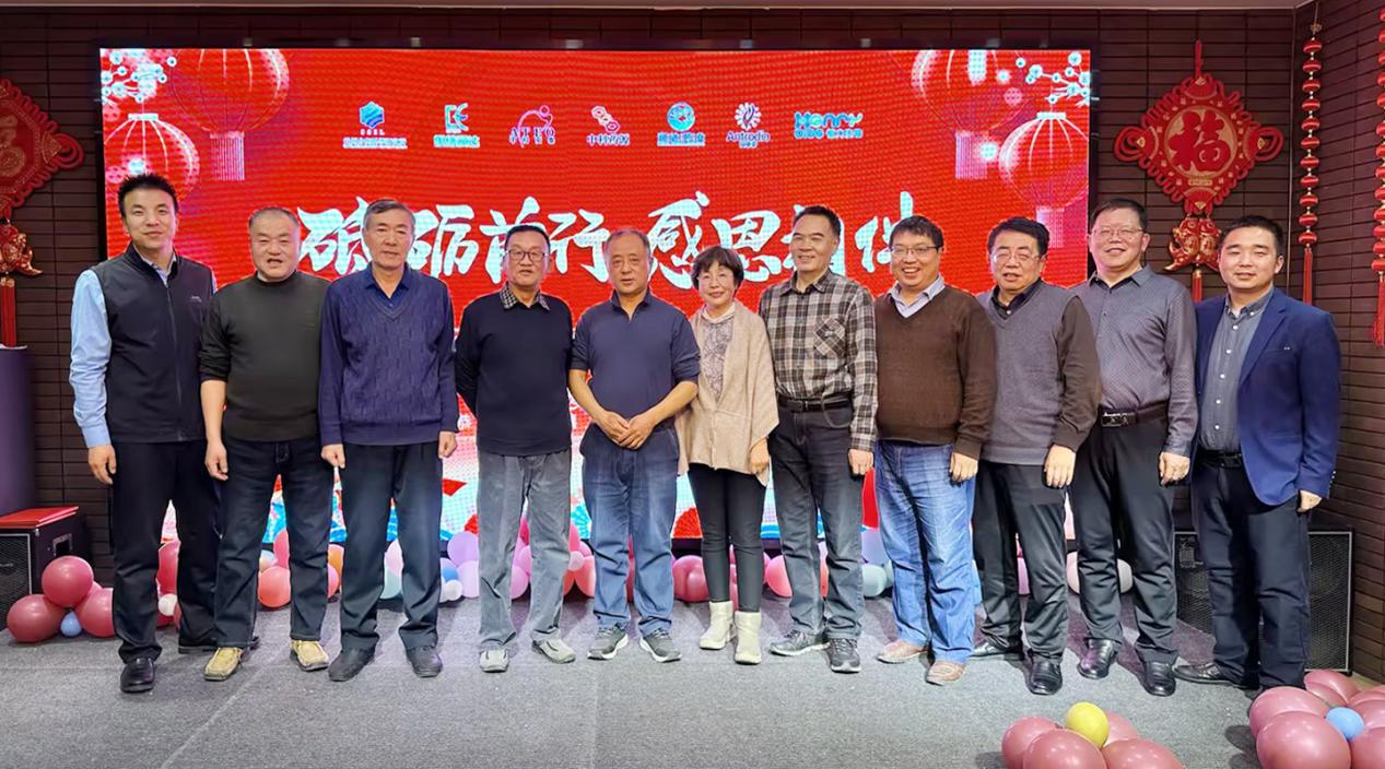 砥礪前行 感恩相伴 —2024年蘭州分離科學研究所年會盛典回顧