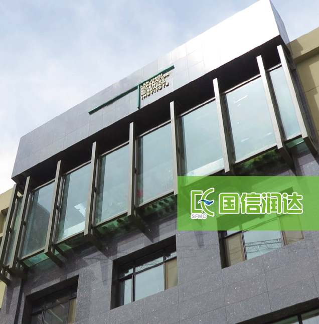 甘肅國信潤達分析測試中心