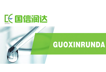 蘭州市第九屆農產品質量安全檢測技能競賽在甘肅國信潤達分析測試中心舉行